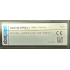 Gereviseerde ruilmotor Brink Flair 400. 532770. G3G190-RP03-11